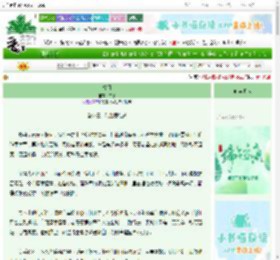 《柠月》玄眇　^第131章^ 最新更新:2025-06-17 17:00:00 晋江文学城