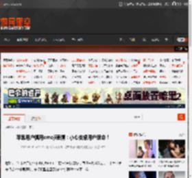 苹果用户慎用emoji表情：小心安卓用户误会！ _ 游民星空 GamerSky.com