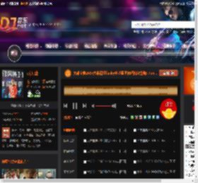 大雄宝典2485大雄霓虹funky长沙蓝堡舞吧独家慢摇5 7.mp3 DJ音乐网