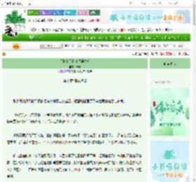 《“情书”投递错误之后》苔岑　^第10章^ 最新更新:2025-06-18 08:30:32 晋江文学城