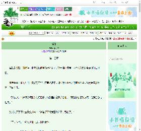 《碎冰》木子信　^第14章^ 最新更新:2025-06-18 08:30:00 晋江文学城