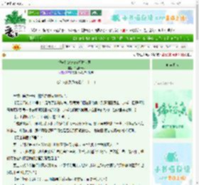 《报告！105班在拯救世界！》千里berry　^第23章^ 最新更新:2025-06-18 08:29:00 晋江文学城