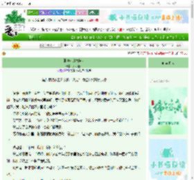 《闺中女儿执横刀》岁岁重火　^第8章^ 最新更新:2025-06-18 06:59:29 晋江文学城