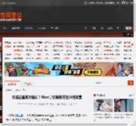 知名记者再次确认！Xbox掌机确有可能10月发售 _ 游民星空 GamerSky.com