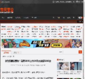 华为系最贵豪车！尊界S800上市19天大定超5000台 _ 游民星空 GamerSky.com