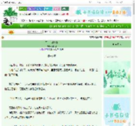 《五十二封情书》兔斯羽　^第17章^ 最新更新:2025-06-18 22:09:20 晋江文学城