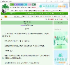 《狗男人与图书馆》橙子蛋　^第8章^ 最新更新:2025-06-18 22:08:08 晋江文学城