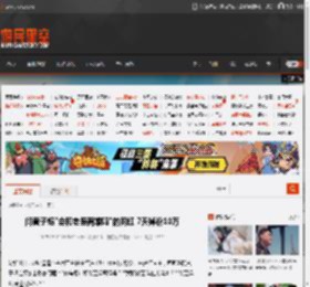 问黄子韬\会和老婆离婚吗\的网红 7天掉粉10万 _ 游民星空 GamerSky.com