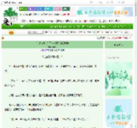 《[崩铁衍生/丹星]违规恒星观测报告》凌其月　^第4章^ 最新更新:2025-06-19 12:30:41 晋江文学城