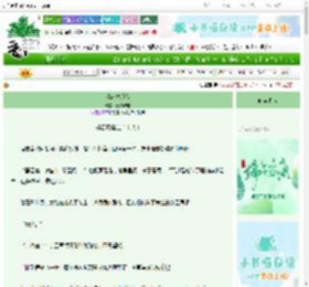 《清名本虚妄》无为谋府　^第19章^ 最新更新:2025-06-19 12:53:19 晋江文学城