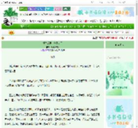 《重生后男主他不装了》凭君风流意　^第22章^ 最新更新:2025-06-19 12:30:00 晋江文学城