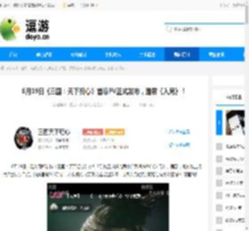 6月19日《三国：天下归心》首曝PV正式发布，邀君《入局》！ - 逗游网