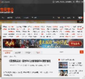 《逸剑风云决》番外DLC上线!联动DLC同步推出 _ 游民星空 GamerSky.com