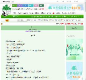 《惜命》日落十分　^第8章^ 最新更新:2025-06-20 20:20:20 晋江文学城