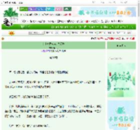 《女主她想成为战力巅峰》解山灯　^第218章^ 最新更新:2025-06-20 20:15:34 晋江文学城