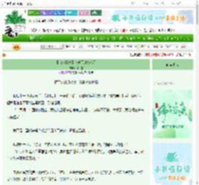 《【钻A/棒球】坏球区的夜航星》月釉症　^第6章^ 最新更新:2025-06-20 20:14:19 晋江文学城