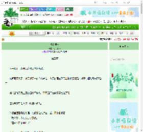 《怪谈男友》江枫愁眠　^第5章^ 最新更新:2025-06-20 20:11:30 晋江文学城