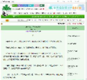 《德妃娘娘的晋升养娃日常》顾元梦　^第31章^ 最新更新:2025-06-20 20:06:00 晋江文学城