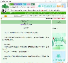 《保镖女王的白月光少爷》邻竹　^第242章^ 最新更新:2025-06-20 21:05:51 晋江文学城