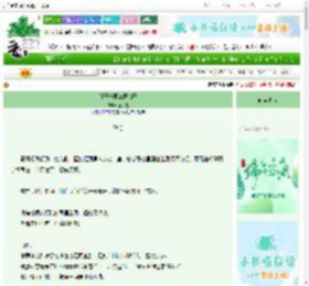 《解开他第三颗扣子》扬枚芝　^第49章^ 最新更新:2025-06-20 21:03:15 晋江文学城