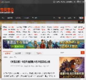 《失落之魂》今日开启预购 8月29日正式上线 _ 游民星空 GamerSky.com