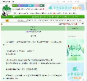 《榻上逐欢》渔亦鱼　^第54章^ 最新更新:2025-06-21 11:04:27 晋江文学城