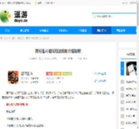 西行乱斗游戏玩法机制介绍说明 - 逗游网