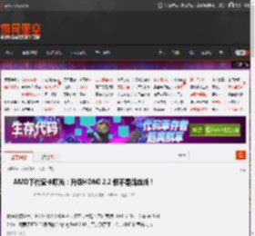 AMD下代显卡曝光：升级HDMI 2.2 但不是满血版！ _ 游民星空 GamerSky.com