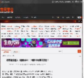 惩罚者将加入《蜘蛛侠4》！电影今年夏天开拍！ _ 游民星空 GamerSky.com
