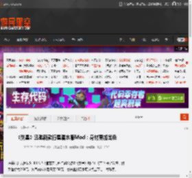 《剑星》迅驰新款行星潜水服Mod：身材更加出色 _ 游民星空 GamerSky.com