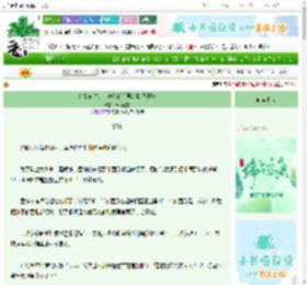 《结婚前夕，带球跑的前男友找我算账》云楼壁雪　^第34章^ 最新更新:2025-06-22 01:25:37 晋江文学城