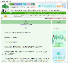 《提剑》辣陶鱼　^第14章^ 最新更新:2025-06-22 01:27:17 晋江文学城