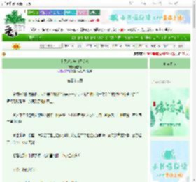 《和死对头告白之后gb》费默寺　^第38章^ 最新更新:2025-06-22 01:15:00 晋江文学城