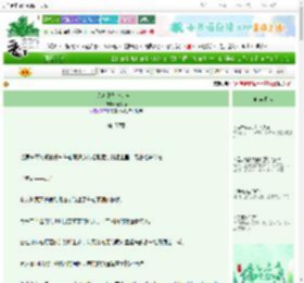 《克苏鲁外神的祭台》杨永烨　^第177章^ 最新更新:2025-06-22 01:13:42 晋江文学城