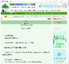 《彻夜》词雾　^第4章^ 最新更新:2025-06-22 01:43:51 晋江文学城