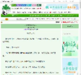 《小锦鲤拯救恋爱脑神女》齐兮歌澜　^第17章^ 最新更新:2025-06-22 01:10:02 晋江文学城