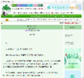 《第二春（女尊）》改改改名　^第33章^ 最新更新:2025-06-22 01:10:00 晋江文学城