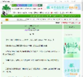 《在哨向世界里成为万人迷》西落东升　^第15章^ 最新更新:2025-06-22 01:07:55 晋江文学城