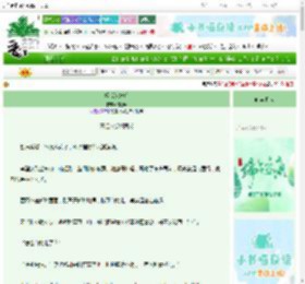 《拒旨为妃后》零分0　^第4章^ 最新更新:2025-06-22 01:52:17 晋江文学城