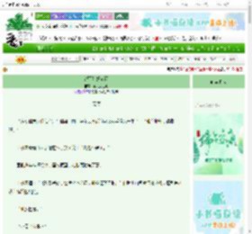 《都不是好东西》花儿兔三跳　^第150章^ 最新更新:2025-06-22 01:05:16 晋江文学城