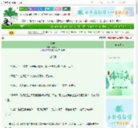 《蛇缠》南糖苏木　^第11章^ 最新更新:2025-06-22 01:33:31 晋江文学城