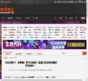 《生化危机9：安魂曲》新女主登场！超能力设定或将颠覆系列传统？ _ 游民星空 GamerSky.com
