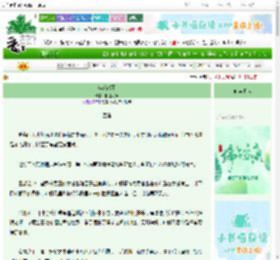 《棠花疏雨》卿止明鸢　^第34章^ 最新更新:2025-06-22 16:09:42 晋江文学城