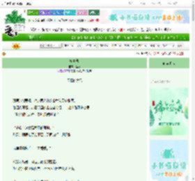 《棺中录》莲反　^第119章^ 最新更新:2025-06-22 16:06:16 晋江文学城
