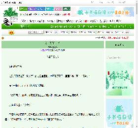 《女主天团[卡牌]》傅丛弗　^第6章^ 最新更新:2025-06-22 16:00:00 晋江文学城