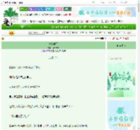 《她的时间》红茶fake　^第3章^ 最新更新:2025-06-22 15:55:27 晋江文学城
