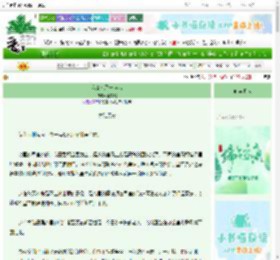 《我变成了一座岛》南言昭　^第39章^ 最新更新:2025-06-22 15:46:35 晋江文学城