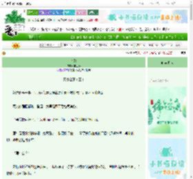 《为奴》田心亭　^第17章^ 最新更新:2025-06-22 15:40:36 晋江文学城