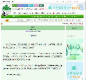 《堂前春》陆贰玥　^第12章^ 最新更新:2025-06-22 15:00:00 晋江文学城