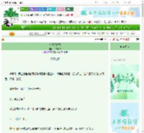 《父兄不好惹》一曲言殇2　^第450章^ 最新更新:2025-06-22 14:51:54 晋江文学城